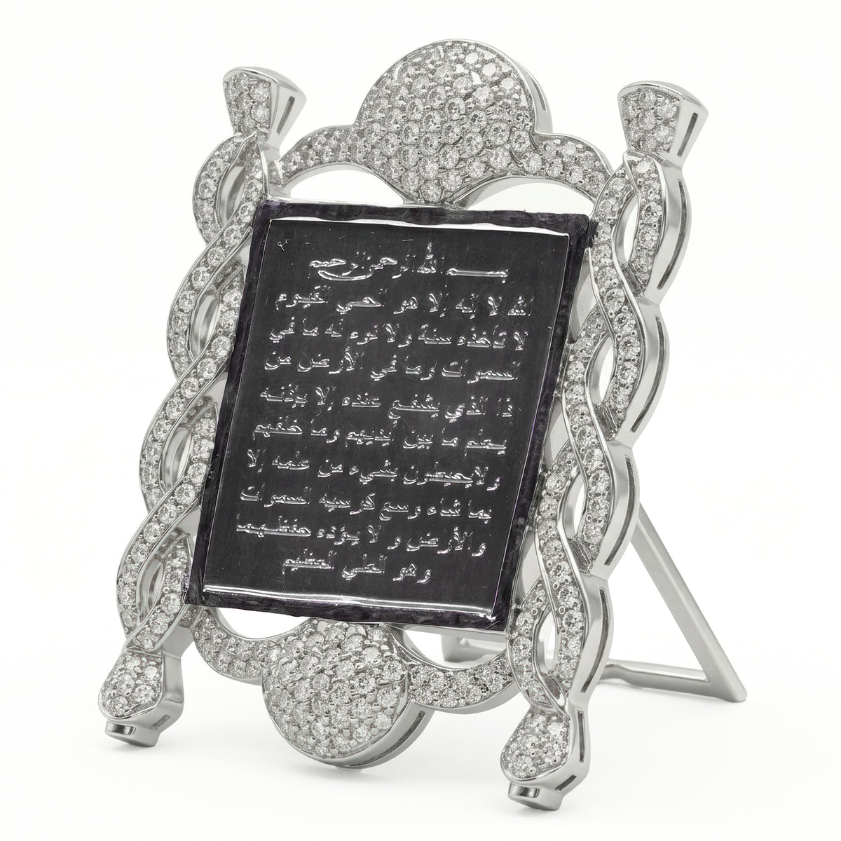 Ayat Al-Kursi Diamond Charm