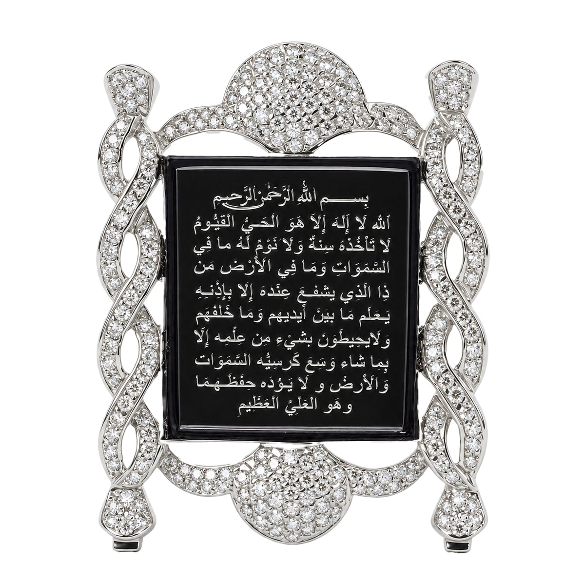 Ayat Al-Kursi Diamond Charm