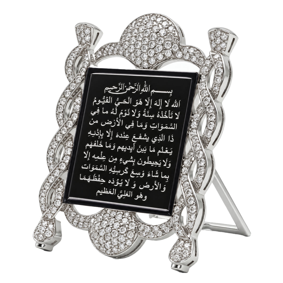 Ayat Al-Kursi Diamond Charm