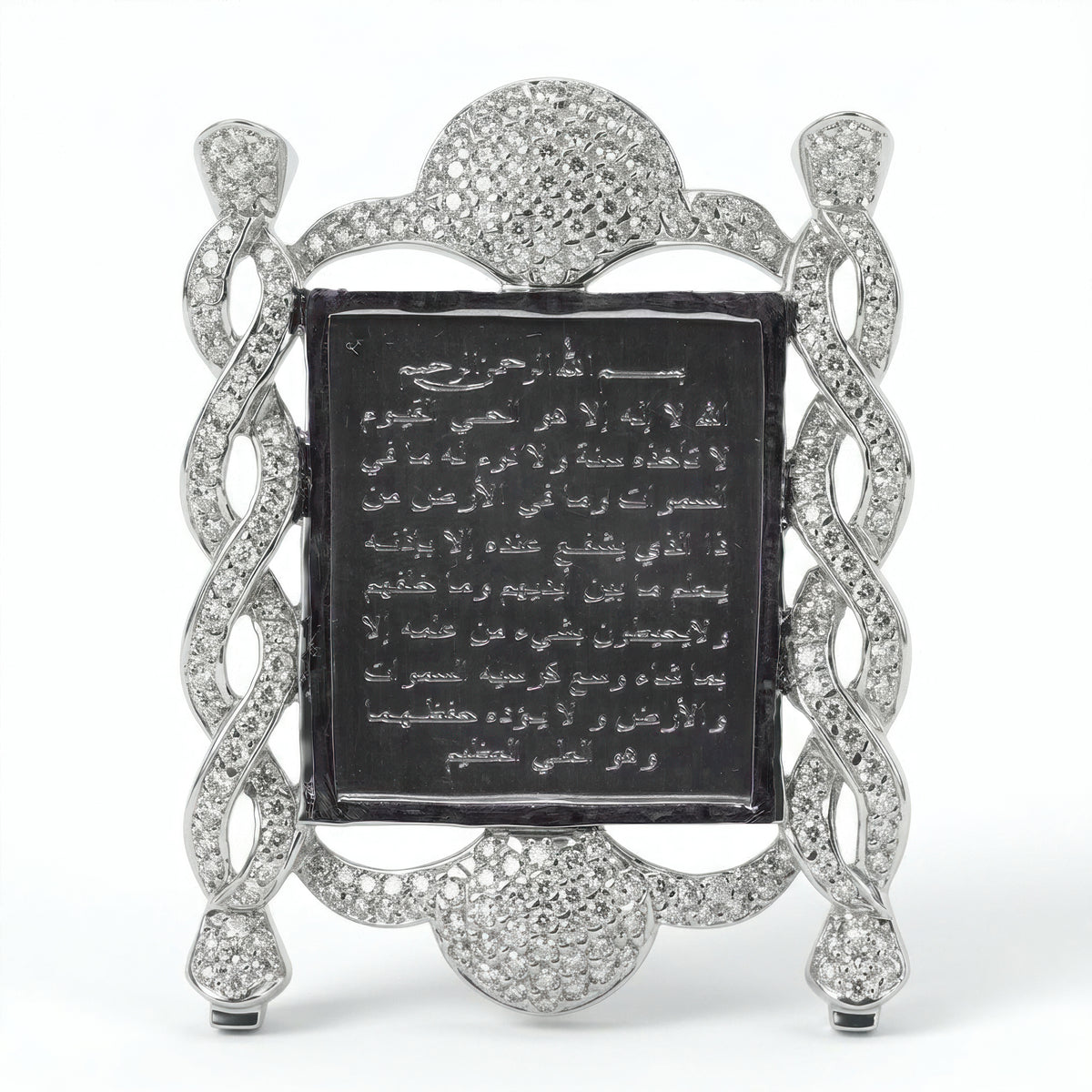 Ayat Al-Kursi Diamond Charm