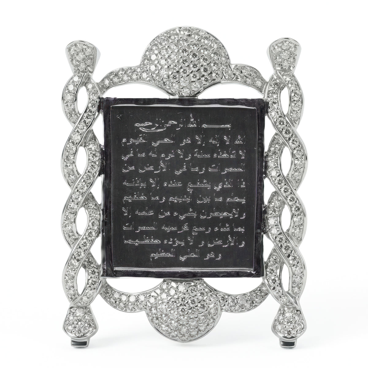 Ayat Al-Kursi Diamond Charm